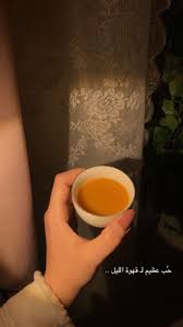 pin by seni lk on arabic quotes coffee flower iphone wallpaper quotes love instagram food pictures