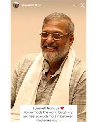 Alia Bhatt Bids An Emotional Farewell To Nana Patekar, Remembering The  Legendary Actor For Making The World Laugh, Cry And Feel So Much More  #aliabhattkapoor #farewell #NanaPatekar #entertainmentnews