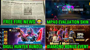 Players freely choose their starting point with their parachute, and aim to stay in the safe zone for as long as possible. News Paper à®² Free Fire à®ªà®± à®± News à®† Mp40 Evaluation Skin Free Fire Skull Hunter Bundle Free Fire Youtube