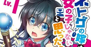 а ты думал что твоя жена в онлайн игре Icymi And You Thought There Is Never A Girl Online Manga Ends In September Online Manga Girl Online Thinking Of You