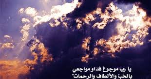 Reem 22 Magical Tree Romance Art Moving Clouds