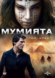 The Mummy Hindi Full Movie Download Free 720p Tom Cruise The Mummy Full Movie The Mummy Tom Cruise