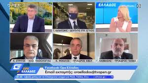 Νεκρός από ανακοπή στο εργοστάσιό του που κινδύνευε από τη φωτιά ο πρόεδρος του εβεα κωνσταντίνος μίχαλος; Ebea