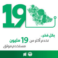 Absher is the official individuals eservices mobile application that provide the services of absher portal in kingdom of saudi arabia. Ø¹Ù† Ø£Ø¨Ø´Ø±