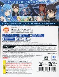 Lost song which is now available for the ps4 and ps vita. Sword Art Online Lost Song Box Shot For Playstation Vita Gamefaqs