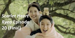 Maybe you would like to learn more about one of these? Scarlet Heart Ryeo Episode 20 Final Recap Amusings