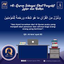 Read and learn surah isra 17:82 to get allah's blessings. Rumah Quran Ppa Salah Satu Nama Alquran Adalah Asy Syifa Facebook