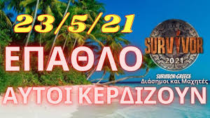 An extremely successful season, greece was notable for being the first battle of the sexes season on the org. Ib0hhphwco61xm