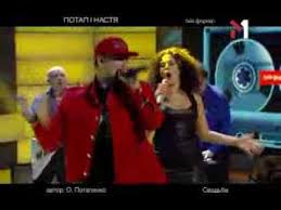 потап и настя каменских слушать все песни онлайн видео Potap I Nastya Svadba Tvij Format 01 05 12 Youtube