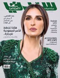بالبحث الدقيق يمكنك العثور على عيادات أجنبية تقدم نفس جراحة التجميل بنفس الجودة و بأسعار أقل. Ø§Ù„ØªÙˆÙ†Ø³ÙŠØ© ÙØ§Ø·Ù…Ø© Ù†Ø§ØµØ± ÙŠØ´Ø¨Ù‡ÙˆÙ†Ù†ÙŠ Ø¨Ù€ ØºØ§Ø¯Ø© Ø¹Ø¨Ø¯ Ø§Ù„Ø±Ø§Ø²Ù‚ ÙˆØªØ¹Ø¬Ø¨Ù†ÙŠ Ø¥Ø·Ù„Ø§Ù„Ø© Ù‡ÙŠÙØ§Ø¡ ÙˆÙ‡Ø¨ÙŠ Ù…Ø¬Ù„Ø© Ø³ÙŠØ¯ØªÙŠ