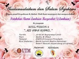 Sebelum menilik contoh pantun kanak kanak, ada baiknya untuk mengetahui apa definisi tentang pantun tersebut. Contoh Surat Jemputan Hari Jadi Contoh Surat