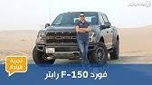 إستماع اغاني جديده 2020 تحميل وتنزيل الأغاني اغاني جديده 2020 يمكنكم أيضا البحث على أي ألبوم أو مغني اغاني جديده اغنية القدس بيتي 2021 مشاهدة 3917. Ù…Ø±Ø³ÙŠØ¯Ø³ ØªÙƒØ´Ù Ø¹Ù† Ø³ÙŠØ§Ø±ØªÙ‡Ø§ Ø¨ÙŠÙƒ Ø§Ø¨ Ø§ÙƒØ³ ÙƒÙ„Ø§Ø³ 2018 Ø§Ù„Ø§Ø³Ø¹Ø§Ø± ÙˆØ§Ù„Ù…ÙˆØ§ØµÙØ§Øª Youtube