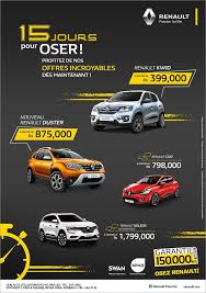 Pin By Bluefish Emarketing Mauritius On Auto Moto Car Advertising Design Graphic Design Ads Banner Ads Design