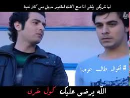 صندوق القنبلة المميز رجعنا كررنا وبسعر العرض 90 شيكل فارغ و 120فقط مع تنسيق الورد بحوزة الصندوق العديد من الفتيال لاستخدامه اكثر من مرة للطب. Ø£Ù‚ÙˆØ§Ù„ Ø·Ø§Ù„Ø¨ Ø¹Ø±ØµØ§ Ù„Ø§ÙŠÙƒ ÙˆØ´ÙŠØ± Ù„ÙŠÙˆØµÙ„Ùƒ ÙƒÙ„ Ø¬Ø¯ÙŠØ¯ ØªØ§Øº Ù„Ù„Ø®Ø±Ù‰ ÙŠÙ„ÙŠ Ø¨ÙŠØ³ÙˆØ¯Ù„Ùƒ ÙˆØ´Ùƒ Ù„Ù…Ø§ ÙŠØ§ÙƒÙ„ Ø®ØªÙŠØ§Ø± Ù…Ø¯Ø¨Ù„ Ø¨Ùˆ Ù…Ø±Ø§Ø¯ Facebook