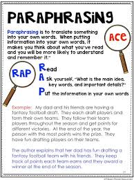 How To Teach Text Evidence Rockin Resources