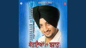 Vikram bhatt ringtones sanaya irani ringtones shivam ringtones yasser desai ringtones sanjeev darshan ringtones hindi ringtones bollywood ringtones romantic ringtones. Mxtube Net Dil Mul Mp4 3gp Video Mp3 Download Unlimited Videos Download