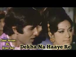 Dekha Na Hai Re Socha Na