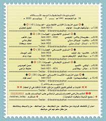 كورة لايف اصبح متاح لجميع عشاق كرة القدم والساحرة المستديرة حيث يقدم لهم مباريات اليوم بث مباشر لايف بدون تقطيع لاهم الدوريات وجميع المباريات الدوري الانجليزي في قمة مباريات البريمرليغ ليفربول ومانشستر سيتي بث مباشر koora live ومباريات يوفنتوس كما يتواجد لدينا قسم خاص باخر. Ù…Ø¨Ø§Ø±ÙŠØ§Øª Ø§Ù„ÙŠÙˆÙ… Matches Today1 à¸—à¸§ à¸•à¹€à¸•à¸­à¸£