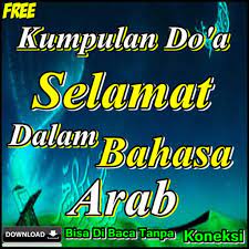 Kumpulan Doa Selamat Dalam Bahasa Arab For Android Apk Download