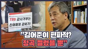 박근혜 전 대통령 국정농단 사건과 촛불시위를 주제로 한 다큐멘터리 영화가 내달 10일 개봉한다고 김어준씨 방송이 전했다. ê¹€ì–´ì¤€ì˜ ë‰´ìŠ¤ê³µìž¥ ë‚˜ë¬´ìœ„í‚¤