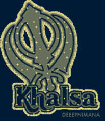 There is no distinction before god. Khanda Punjabidharti Com