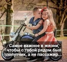 ведь кто если не я будет целовать тебя скачать Pin Na Doske Pozhelaniya