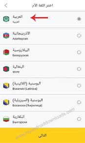 تحميل برنامج تعليم اللغة الالمانية للمبتدئين مجانا تعلم اللغة الالمانية من الصفر Learn German