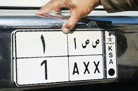 أدخل رقم الطلب ورمر الصورة. Ø§ÙÙØ±ÙØ± ÙØ·Ø±Ø­ 20 ÙÙØ­Ø© ØªØ­ÙÙ Ø§ÙØ±ÙÙ 1 ÙÙ ÙØ²Ø§Ø¯ ØµØ­ÙÙØ© Ø§ÙØ§ÙØªØµØ§Ø¯ÙØ©