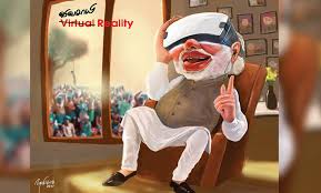 See the complete profile on linkedin and discover hasif's connections and jobs at similar companies. Being A Cartoonist In Too Much Democracy Hear It From Hasif Khan The Federal