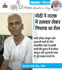 Teachers' day is a special day for the appreciation of teachers, and may include celebrations to honor them for their special contributions in a particular field area, or the community in general. 59hs B0eusnyhm