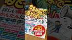 『いちからわかる！ 確定申告 トクする書き方ガイド 令和8年3 ...