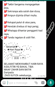 Koleksi ucapan sms dan pantun selamat hari raya aidilfitri 2021. You Know Raya Is Getting Real When You Received This Kind Of Pantun For 100th Times Malaysia