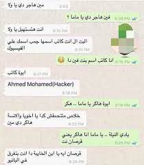 This is the only official 😉. 900 Fun Ideas Funny Arabic Quotes Arabic Funny Funny Quotes