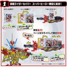 We did not find results for: ä»®é¢ãƒ©ã‚¤ãƒ€ãƒ¼ã‚»ã‚¤ãƒãƒ¼ Dxã‚¹ãƒ¼ãƒ'ãƒ¼ãƒ'ãƒ¼ãƒ­ãƒ¼æˆ¦è¨˜ãƒ¯ãƒ³ãƒ€ãƒ¼ãƒ©ã‚¤ãƒ‰ãƒ–ãƒƒã‚¯ ä»®é¢ãƒ©ã‚¤ãƒ€ãƒ¼ã‚»ã‚¤ãƒãƒ¼ è¶£å'³ ã‚³ãƒ¬ã‚¯ã‚·ãƒ§ãƒ³ ãƒãƒ³ãƒ€ã‚¤ãƒŠãƒ ã‚³ã‚°ãƒ«ãƒ¼ãƒ—å…¬å¼é€šè²©ã‚µã‚¤ãƒˆ