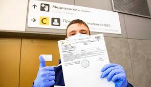 Как у учащихся, так и у учителей данные задания. Turistam Razyasnili Sroki Otpravki Rezultatov Testa Na Koronavirus