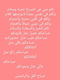 pin by فلسطينية ولي الفخر on الكلمة الطيبة quran quotes friday pictures arabic quotes