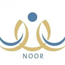 الموقع العربي الاول لتحميل و مشاهدة الافلام, المسلسلات, الالعاب, البرامج و التطبيقات, البرامج التلفزيونية, المسرحيات, المصارعة, الرياضة, بروابط تحميل و مشاهدة مباشرة. Ù†Ø¸Ø§Ù… Ù†ÙˆØ± Ø¨Ø±Ù‚Ù… Ø§Ù„Ù‡ÙˆÙŠØ© 1442 Eduwave Noor Twitter