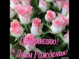 поздравления с днем рождения внуку 18 лет от бабушки Pozdravlenie Vnuchke Ot Babushki S 18 Letiem