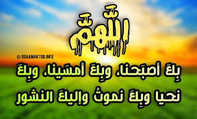 Comment must not exceed 1000 characters. Ø¯Ø¹Ø§Ø¡ Ø§Ù„ØµØ¨Ø§Ø­ ÙƒØªØ§Ø¨Ù‡ Ø¨Ø§Ù„ØµÙˆØ± ØµØ¨Ø§Ø­ Ø§Ù„Ø®ÙŠØ± Ø¯Ø¹Ø§Ø¡ Ù…Ø³Ø¬Ø§Øª Ø§Ø¯Ø¹ÙŠÙ‡ ØµØ¨Ø§Ø­ÙŠÙ‡