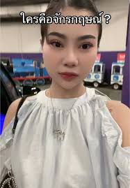 Ismail Davis Girlfriend