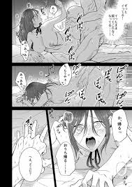 オリジナル】元悪役令嬢と闇落ち王子 - 同人誌 - エロ漫画 momon:GA（モモンガッ!!）