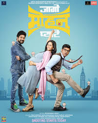 Jul 19, 2019 · ardaas karaan: Jaago Mohan Pyare Imdb