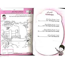 We did not find results for: Fb Lembaran Pintar Pra Sekolah Jawi Buku 1 2 Shopee Malaysia