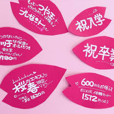 2枚ポストします 祝 卒業は早すぎたかな いや このスタートダッシュが大事 手書きpop 手書きポップ 手描きポップ コトpop 手書きｐｏｐ ポスカ 画用紙 ダイソー画用紙 ドラッグストア 春の売り場 桜 pop design handmade