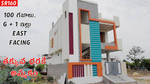 House facing elevation east elevation rear elevation west elevation form temporary ramped access max 1:12 rev date drawing status 3700 planning submission 2140 proposed salon description this drawing is copyright and must not be reproduced in. East Facing G 1 House Elevation Novocom Top