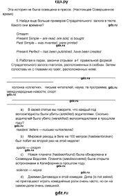 Ok Google гдз по английскому языку шестой класс вербицкая Gdz Stranica 85 Anglijskij Yazyk 8 Klass Verbickaya Makkinli