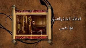 وتتحفكم وكالتنا برائعة الشاعر الكبير أحمد شوقي : Ø´ÙˆÙ‚ÙŠØ§Øª Ø´ÙˆÙ‚ÙŠØ§Øª Facebook