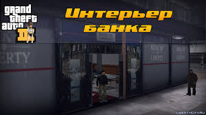 Its user interface is divided into three main parts: New Maps For Gta 3 42 Maps For Gta 3