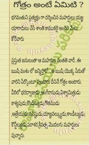 Bruhadaswasa Devotional Quotes Hindu Mantras Hindu Rituals