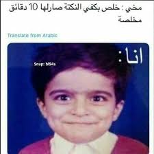 pin by aya thamer on funny funny study quotes funny joke quote fun quotes funny